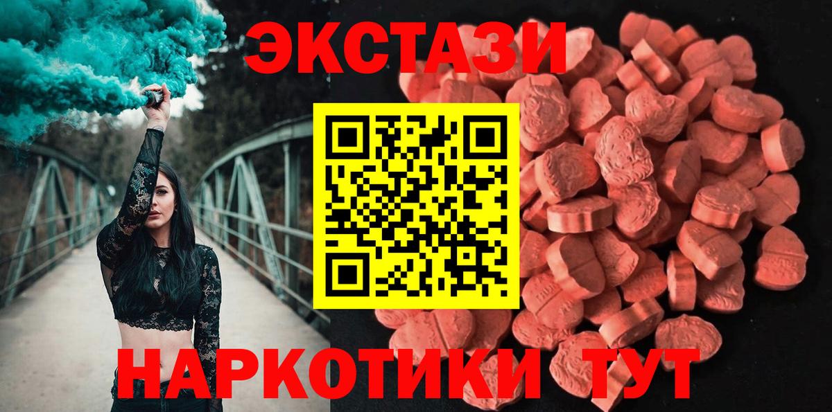 Экстази Philipp Plein Саратов