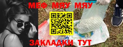 прущая мука Волгодонск