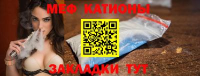прущая мука Волгодонск
