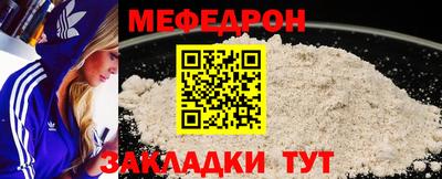 прущая мука Волгодонск