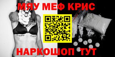 прущая мука Волгодонск