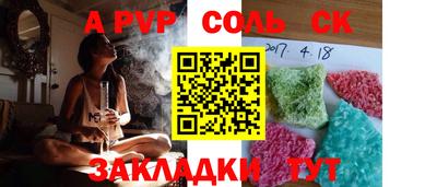 дурь Волжск