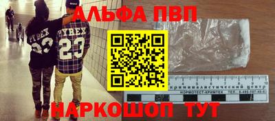 дурь Волжск