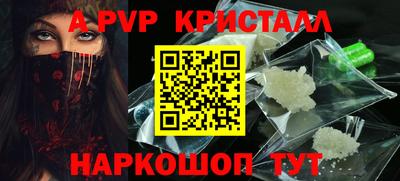 дурь Волжск