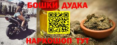 прущая мука Волгодонск