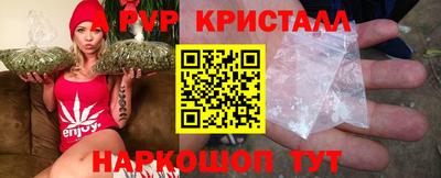 прущая мука Волгодонск
