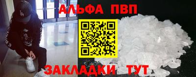 дурь Волжск