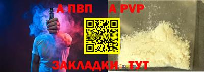прущая мука Волгодонск