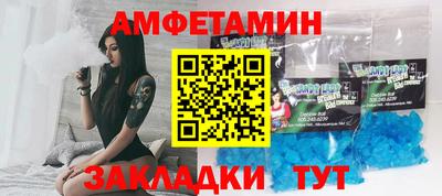 дурь Волжск