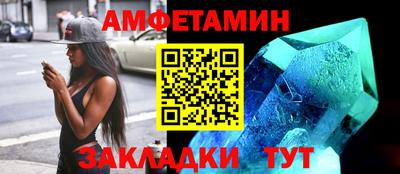дурь Волжск
