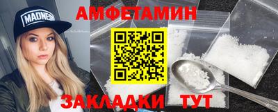 мефедрон VHQ Пушкино