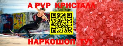 гидропоника Волжский