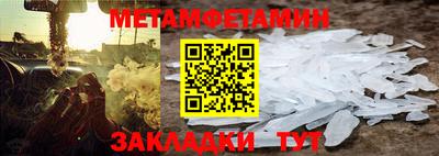 гидропоника Волжский