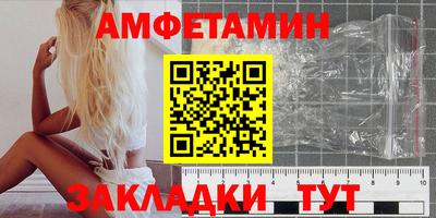 гидропоника Волжский