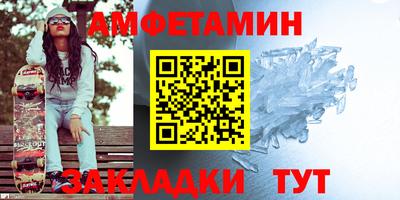 прущая мука Волгодонск