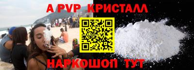 дурь Волжск