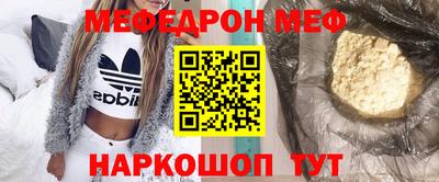 дурь Волжск