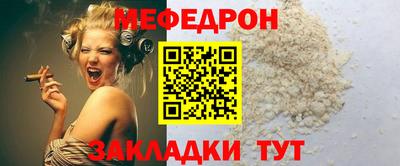 дурь Волжск