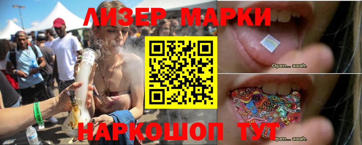 Саратов  LSD-25 экстази  LSD-25 экстази кислота  Вход с VPN  LSD-25 экстази ecstasy 