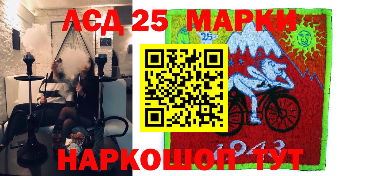 Марки NBOMe 1,5мг  магазин продажи   Саратов  Вход с VPN 