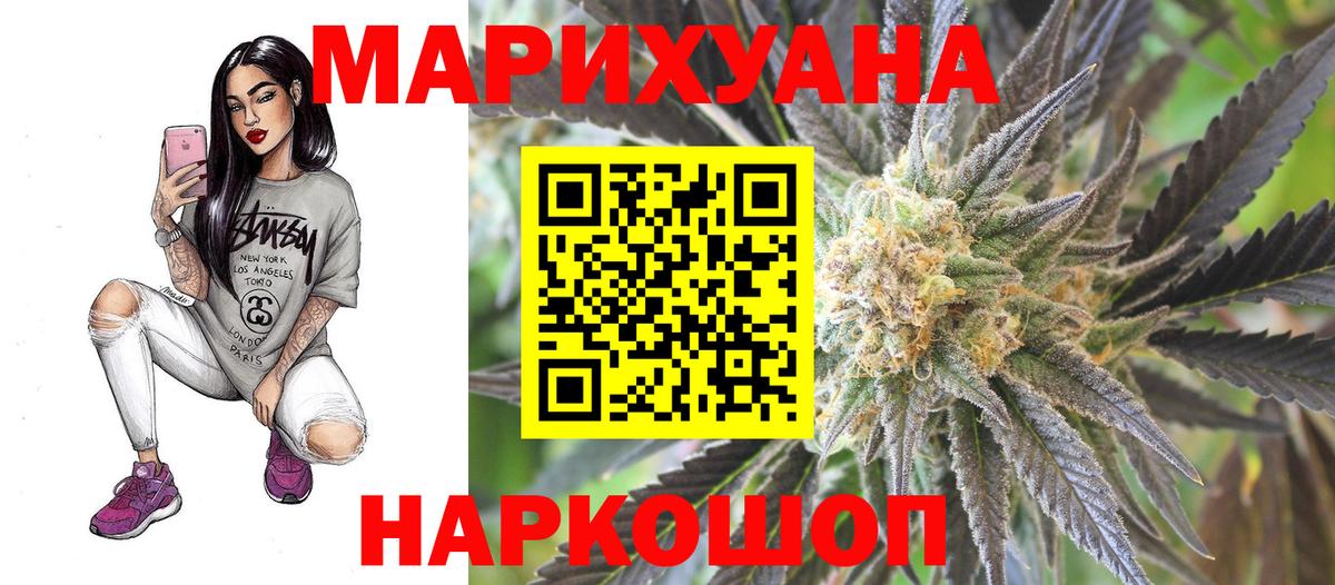 МАРИХУАНА  Саратов  МЕФ кристаллы  Бошки Шишки  Гашиш  Вход с VPN 