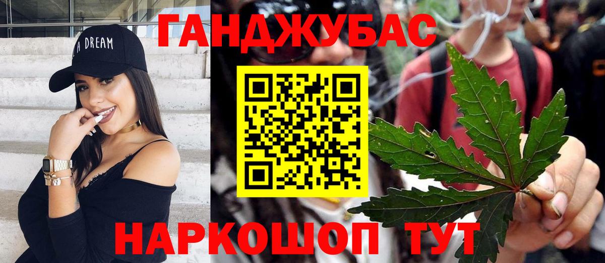 Конопля гибрид  Марихуана White Widow  Конопля LSD WEED  Вход с VPN  Саратов 