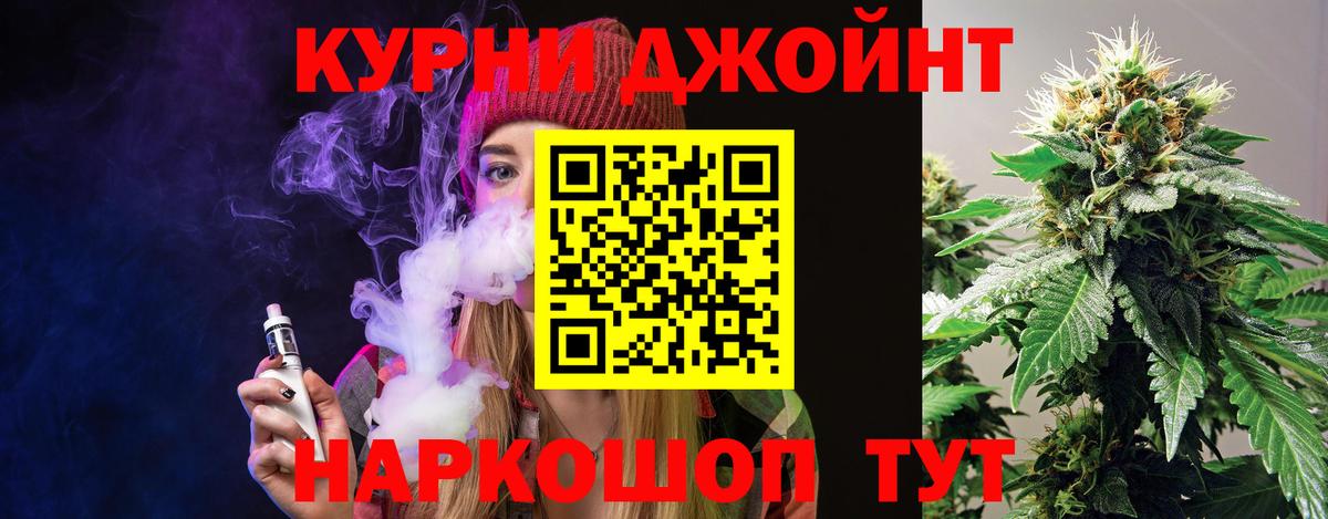 Каннабис гибрид Саратов